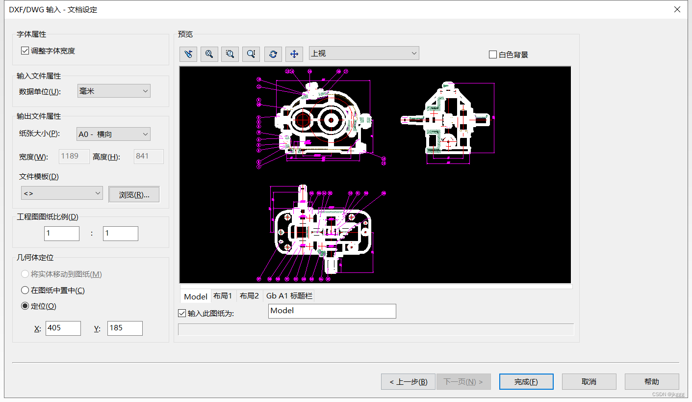 solidworks恢复经典界面设置
